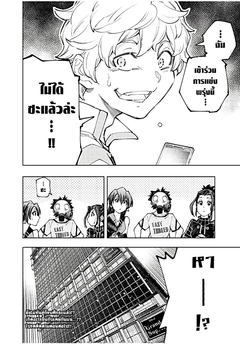 Manga-lc-com อ่านมังงะ อ่านการ์ตูน ออนไลน์ ฟรี Shangri-La Frontier ตอนที่ 1 2 3 4 5 6 7 8 9 10 11 12 13 14 ฟรี ไม่มีโฆษณา Manga-lc - อ่าน มังงะ อ่าน การ์ตูน ออนไลน์ อ่านมังงะ ฟรี