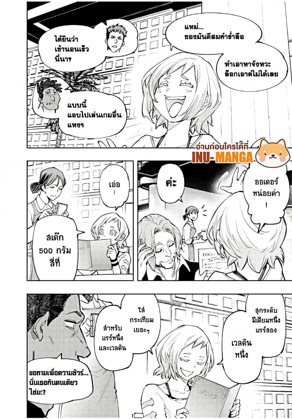 Manga-lc-com อ่านมังงะ อ่านการ์ตูน ออนไลน์ ฟรี Shangri-La Frontier ตอนที่ 1 2 3 4 5 6 7 8 9 10 11 12 13 14 ฟรี ไม่มีโฆษณา Manga-lc - อ่าน มังงะ อ่าน การ์ตูน ออนไลน์ อ่านมังงะ ฟรี
