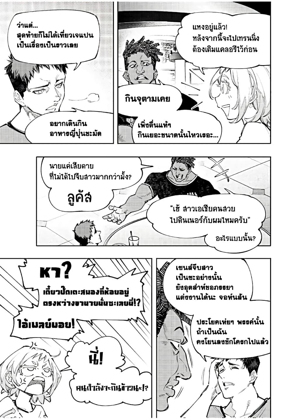 Manga-lc-com อ่านมังงะ อ่านการ์ตูน ออนไลน์ ฟรี Shangri-La Frontier ตอนที่ 1 2 3 4 5 6 7 8 9 10 11 12 13 14 ฟรี ไม่มีโฆษณา Manga-lc - อ่าน มังงะ อ่าน การ์ตูน ออนไลน์ อ่านมังงะ ฟรี