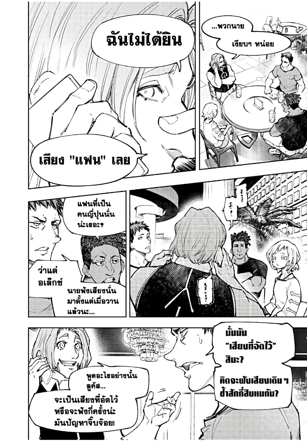 Manga-lc-com อ่านมังงะ อ่านการ์ตูน ออนไลน์ ฟรี Shangri-La Frontier ตอนที่ 1 2 3 4 5 6 7 8 9 10 11 12 13 14 ฟรี ไม่มีโฆษณา Manga-lc - อ่าน มังงะ อ่าน การ์ตูน ออนไลน์ อ่านมังงะ ฟรี