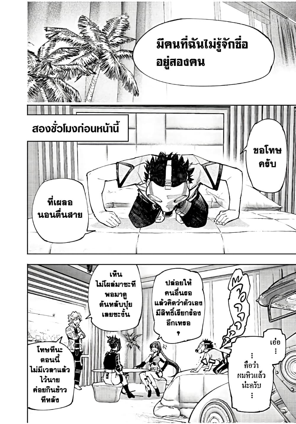 Manga-lc-com อ่านมังงะ อ่านการ์ตูน ออนไลน์ ฟรี Shangri-La Frontier ตอนที่ 1 2 3 4 5 6 7 8 9 10 11 12 13 14 ฟรี ไม่มีโฆษณา Manga-lc - อ่าน มังงะ อ่าน การ์ตูน ออนไลน์ อ่านมังงะ ฟรี