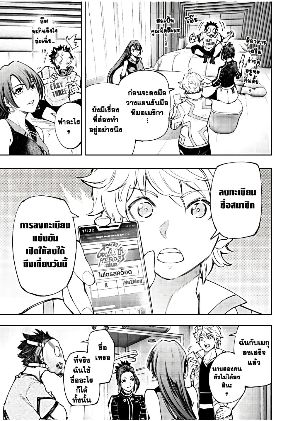 Manga-lc-com อ่านมังงะ อ่านการ์ตูน ออนไลน์ ฟรี Shangri-La Frontier ตอนที่ 1 2 3 4 5 6 7 8 9 10 11 12 13 14 ฟรี ไม่มีโฆษณา Manga-lc - อ่าน มังงะ อ่าน การ์ตูน ออนไลน์ อ่านมังงะ ฟรี