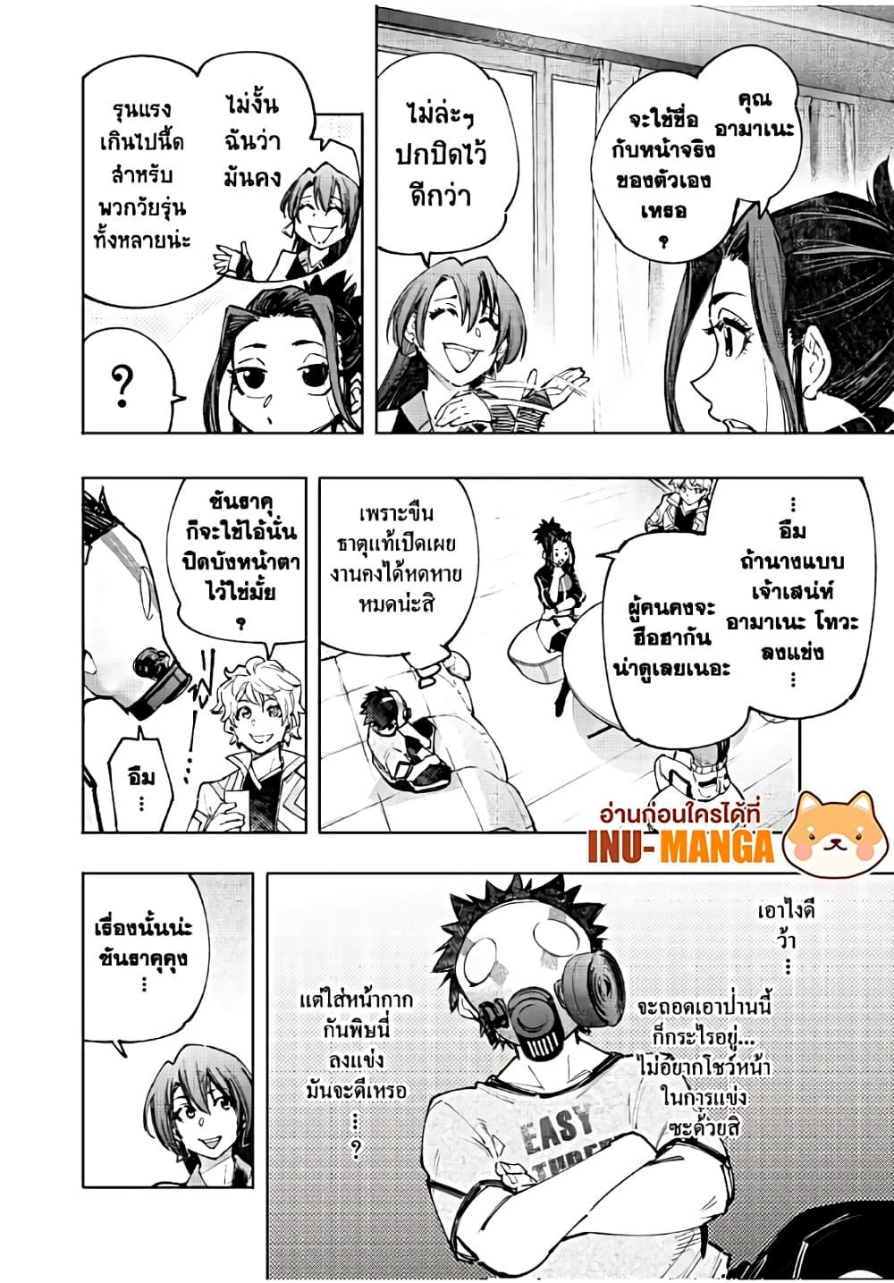 Manga-lc-com อ่านมังงะ อ่านการ์ตูน ออนไลน์ ฟรี Shangri-La Frontier ตอนที่ 1 2 3 4 5 6 7 8 9 10 11 12 13 14 ฟรี ไม่มีโฆษณา Manga-lc - อ่าน มังงะ อ่าน การ์ตูน ออนไลน์ อ่านมังงะ ฟรี