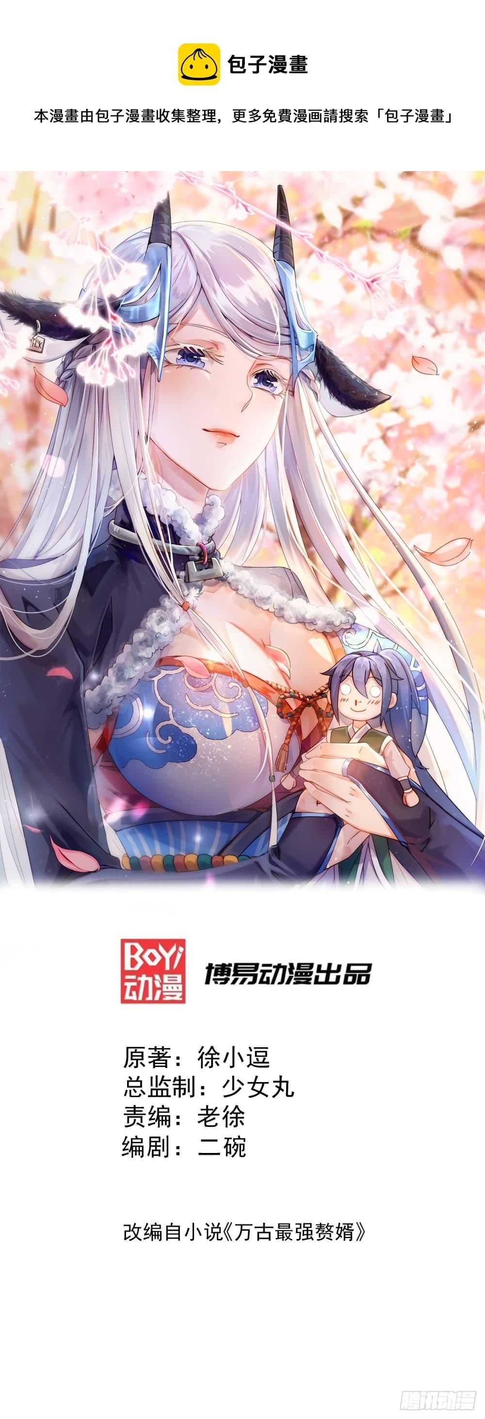 Manga-lc-com อ่านมังงะ อ่านการ์ตูน ออนไลน์ ฟรี Immortal Husband on The Earth ตอนที่ 1 2 3 4 5 6 7 8 9 10 11 12 13 14 ฟรี ไม่มีโฆษณา Manga-lc - อ่าน มังงะ อ่าน การ์ตูน ออนไลน์ อ่านมังงะ ฟรี