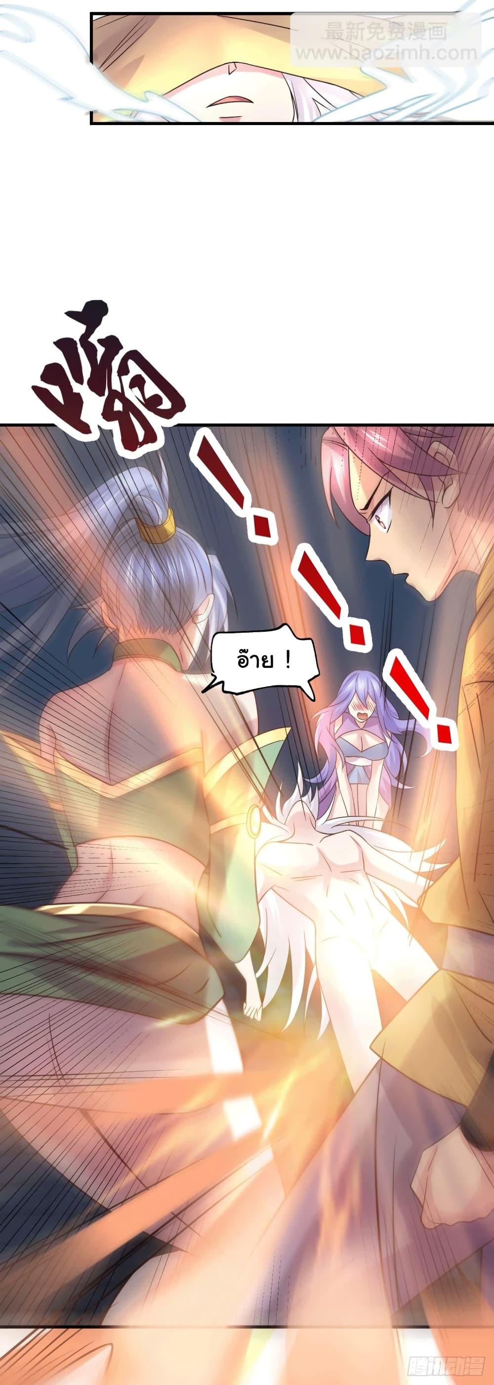 Manga-lc-com อ่านมังงะ อ่านการ์ตูน ออนไลน์ ฟรี Immortal Husband on The Earth ตอนที่ 1 2 3 4 5 6 7 8 9 10 11 12 13 14 ฟรี ไม่มีโฆษณา Manga-lc - อ่าน มังงะ อ่าน การ์ตูน ออนไลน์ อ่านมังงะ ฟรี