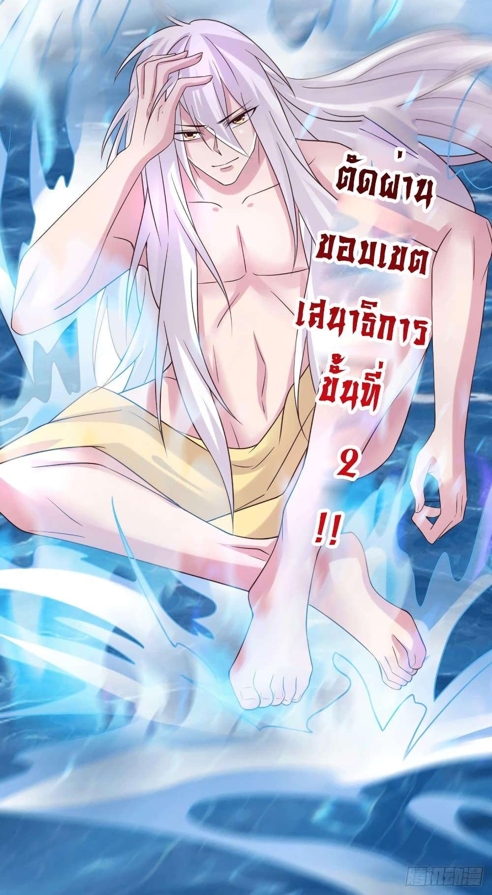 Manga-lc-com อ่านมังงะ อ่านการ์ตูน ออนไลน์ ฟรี Immortal Husband on The Earth ตอนที่ 1 2 3 4 5 6 7 8 9 10 11 12 13 14 ฟรี ไม่มีโฆษณา Manga-lc - อ่าน มังงะ อ่าน การ์ตูน ออนไลน์ อ่านมังงะ ฟรี
