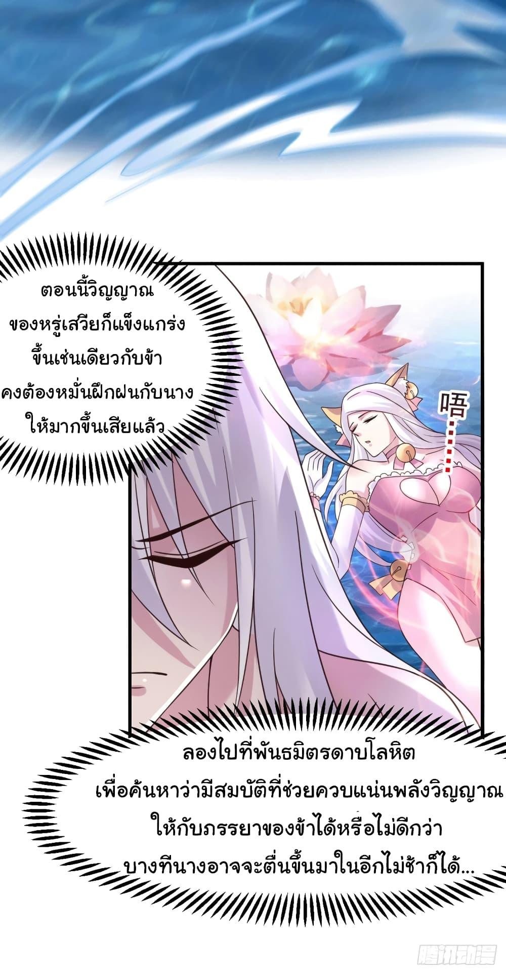 Manga-lc-com อ่านมังงะ อ่านการ์ตูน ออนไลน์ ฟรี Immortal Husband on The Earth ตอนที่ 1 2 3 4 5 6 7 8 9 10 11 12 13 14 ฟรี ไม่มีโฆษณา Manga-lc - อ่าน มังงะ อ่าน การ์ตูน ออนไลน์ อ่านมังงะ ฟรี