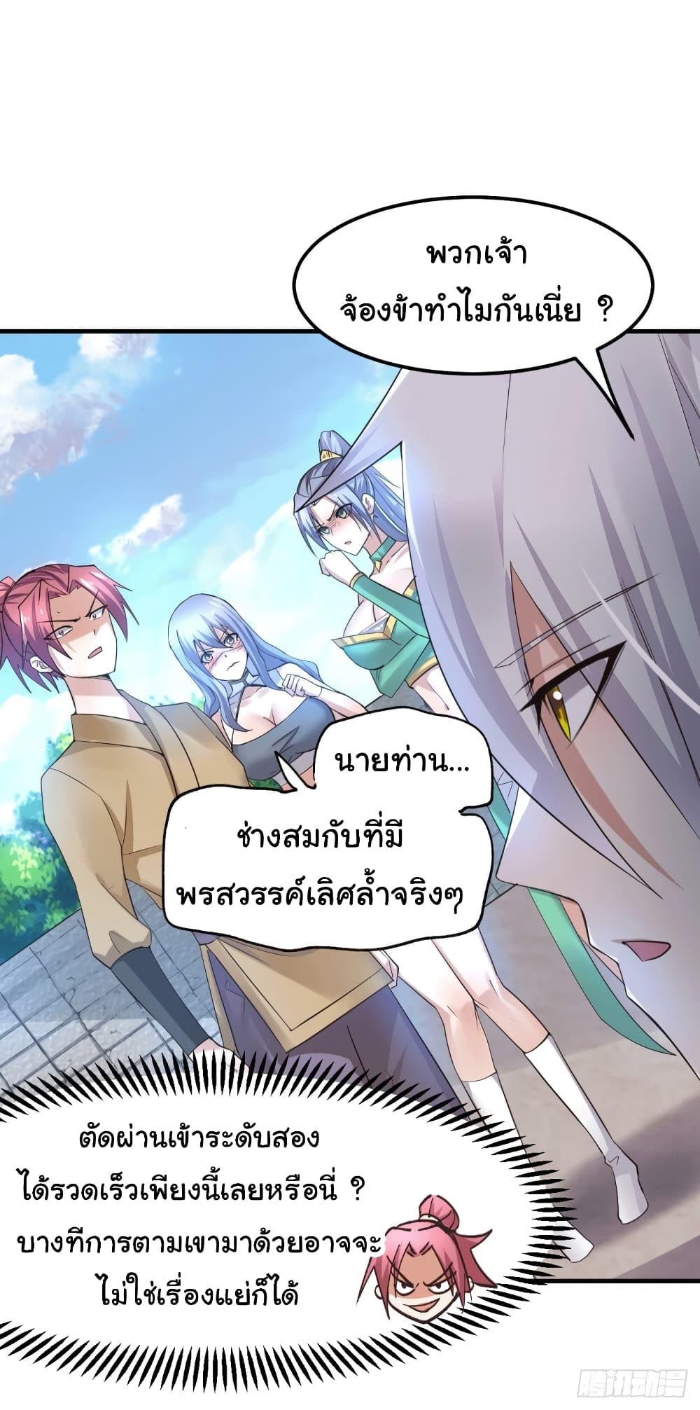 Manga-lc-com อ่านมังงะ อ่านการ์ตูน ออนไลน์ ฟรี Immortal Husband on The Earth ตอนที่ 1 2 3 4 5 6 7 8 9 10 11 12 13 14 ฟรี ไม่มีโฆษณา Manga-lc - อ่าน มังงะ อ่าน การ์ตูน ออนไลน์ อ่านมังงะ ฟรี