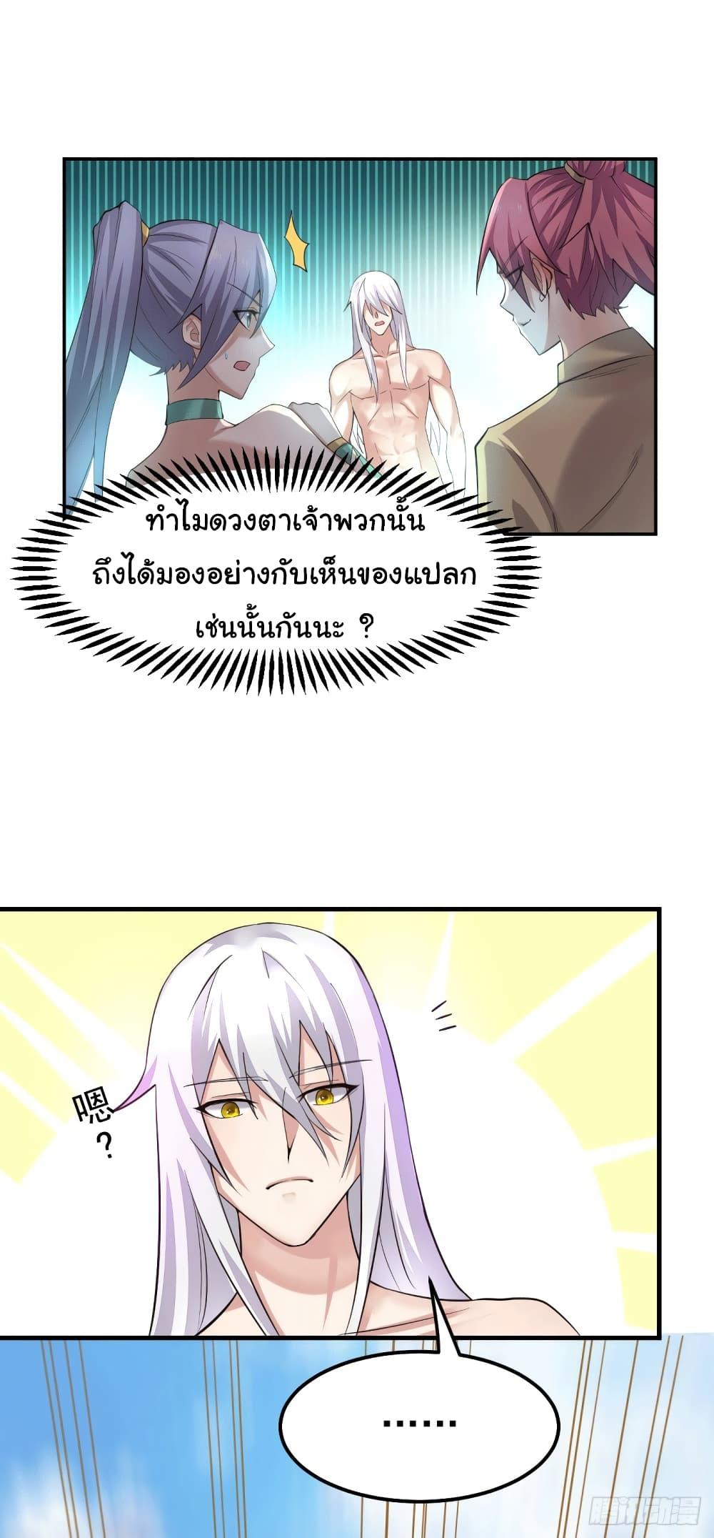 Manga-lc-com อ่านมังงะ อ่านการ์ตูน ออนไลน์ ฟรี Immortal Husband on The Earth ตอนที่ 1 2 3 4 5 6 7 8 9 10 11 12 13 14 ฟรี ไม่มีโฆษณา Manga-lc - อ่าน มังงะ อ่าน การ์ตูน ออนไลน์ อ่านมังงะ ฟรี