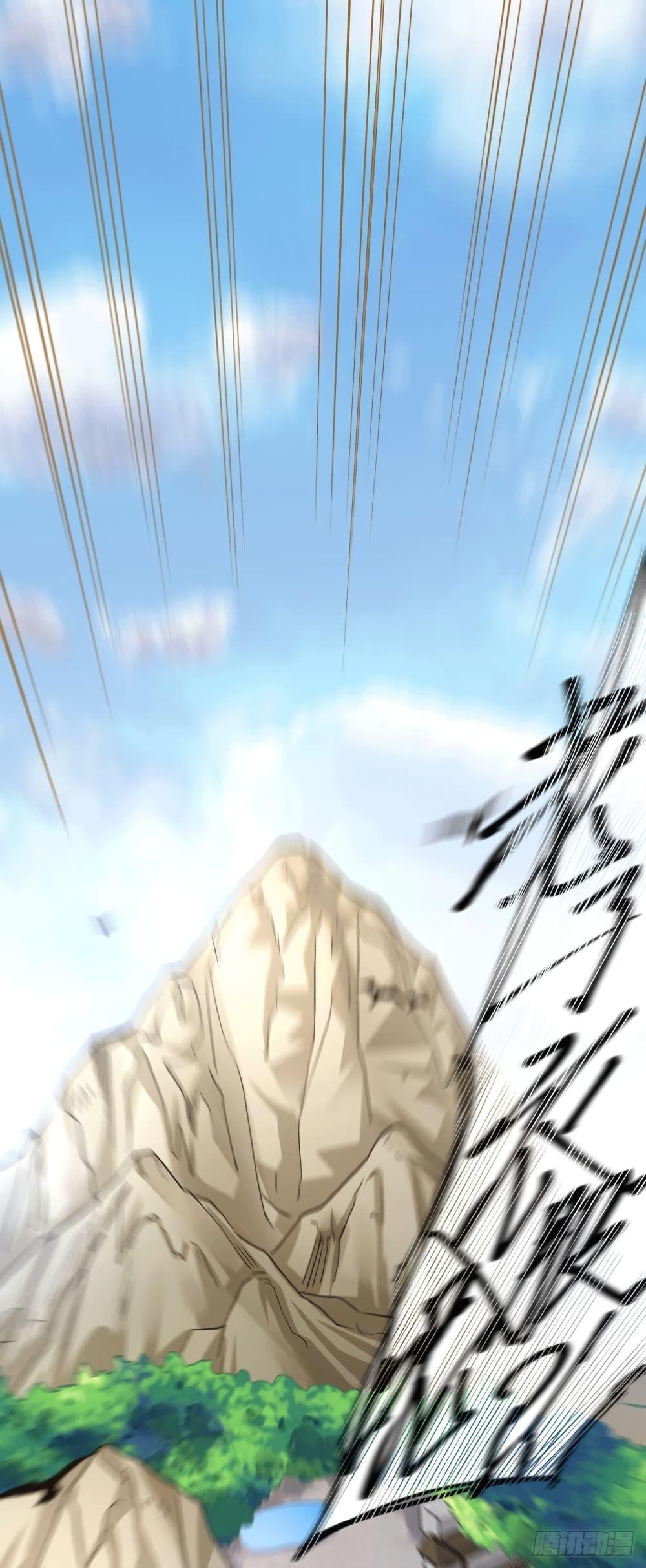 Manga-lc-com อ่านมังงะ อ่านการ์ตูน ออนไลน์ ฟรี Immortal Husband on The Earth ตอนที่ 1 2 3 4 5 6 7 8 9 10 11 12 13 14 ฟรี ไม่มีโฆษณา Manga-lc - อ่าน มังงะ อ่าน การ์ตูน ออนไลน์ อ่านมังงะ ฟรี