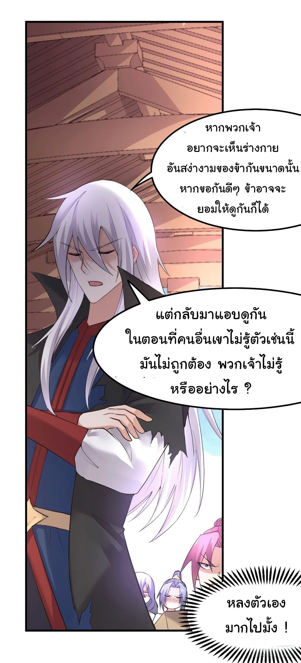 Manga-lc-com อ่านมังงะ อ่านการ์ตูน ออนไลน์ ฟรี Immortal Husband on The Earth ตอนที่ 1 2 3 4 5 6 7 8 9 10 11 12 13 14 ฟรี ไม่มีโฆษณา Manga-lc - อ่าน มังงะ อ่าน การ์ตูน ออนไลน์ อ่านมังงะ ฟรี