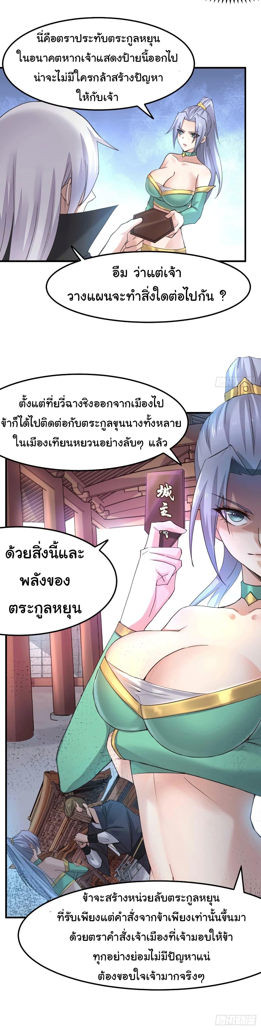 Manga-lc-com อ่านมังงะ อ่านการ์ตูน ออนไลน์ ฟรี Immortal Husband on The Earth ตอนที่ 1 2 3 4 5 6 7 8 9 10 11 12 13 14 ฟรี ไม่มีโฆษณา Manga-lc - อ่าน มังงะ อ่าน การ์ตูน ออนไลน์ อ่านมังงะ ฟรี