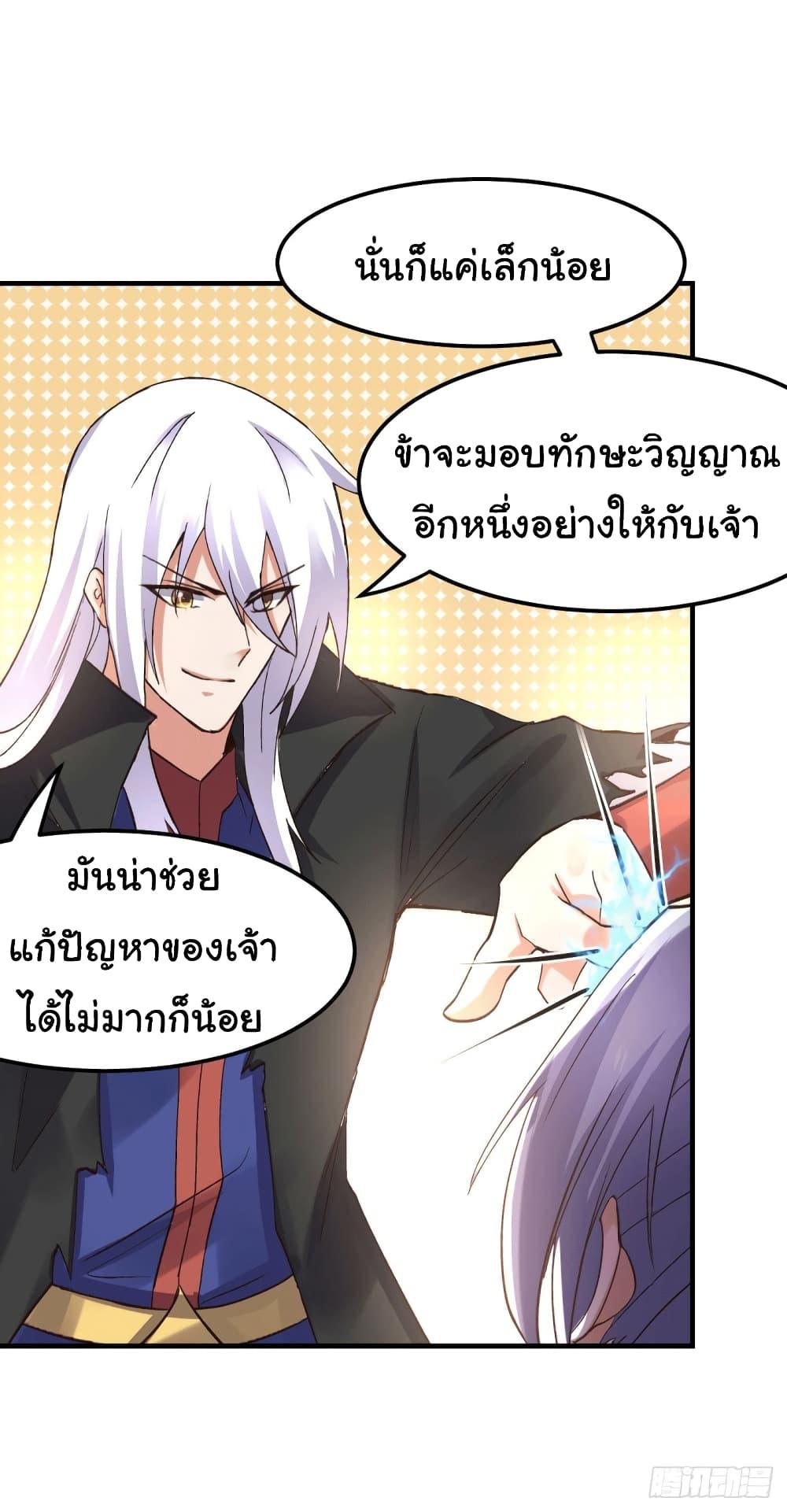 Manga-lc-com อ่านมังงะ อ่านการ์ตูน ออนไลน์ ฟรี Immortal Husband on The Earth ตอนที่ 1 2 3 4 5 6 7 8 9 10 11 12 13 14 ฟรี ไม่มีโฆษณา Manga-lc - อ่าน มังงะ อ่าน การ์ตูน ออนไลน์ อ่านมังงะ ฟรี
