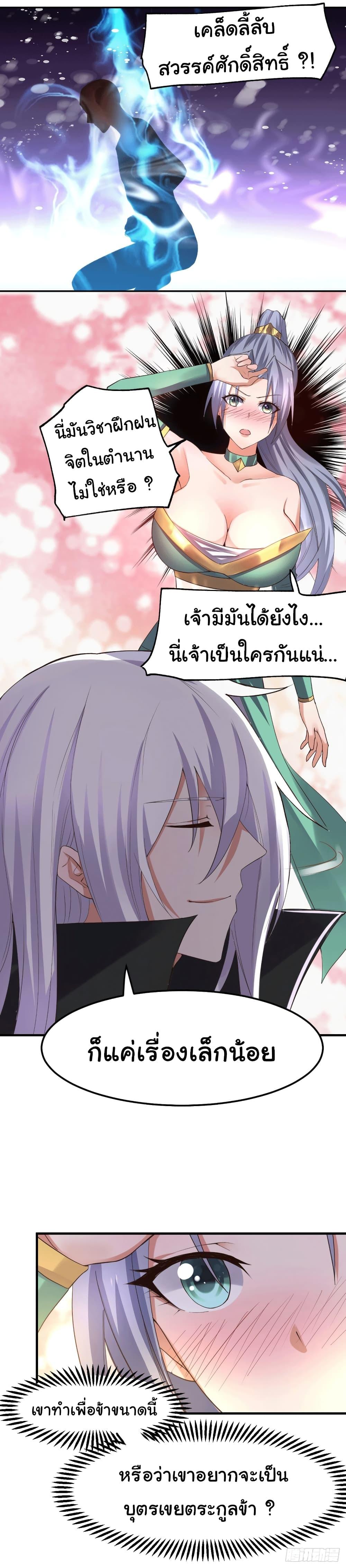 Manga-lc-com อ่านมังงะ อ่านการ์ตูน ออนไลน์ ฟรี Immortal Husband on The Earth ตอนที่ 1 2 3 4 5 6 7 8 9 10 11 12 13 14 ฟรี ไม่มีโฆษณา Manga-lc - อ่าน มังงะ อ่าน การ์ตูน ออนไลน์ อ่านมังงะ ฟรี