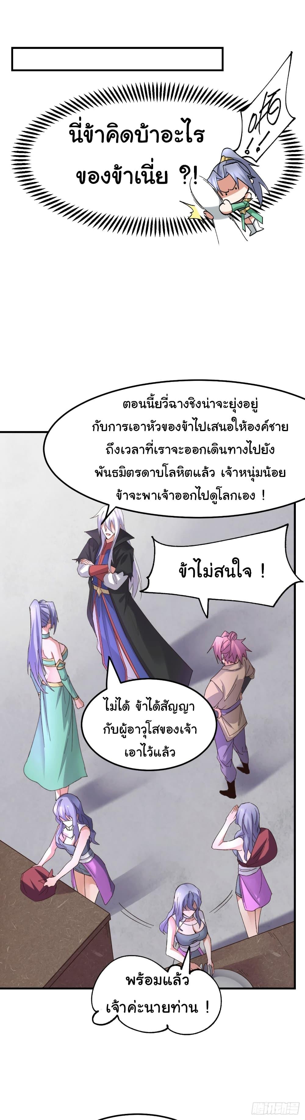 Manga-lc-com อ่านมังงะ อ่านการ์ตูน ออนไลน์ ฟรี Immortal Husband on The Earth ตอนที่ 1 2 3 4 5 6 7 8 9 10 11 12 13 14 ฟรี ไม่มีโฆษณา Manga-lc - อ่าน มังงะ อ่าน การ์ตูน ออนไลน์ อ่านมังงะ ฟรี