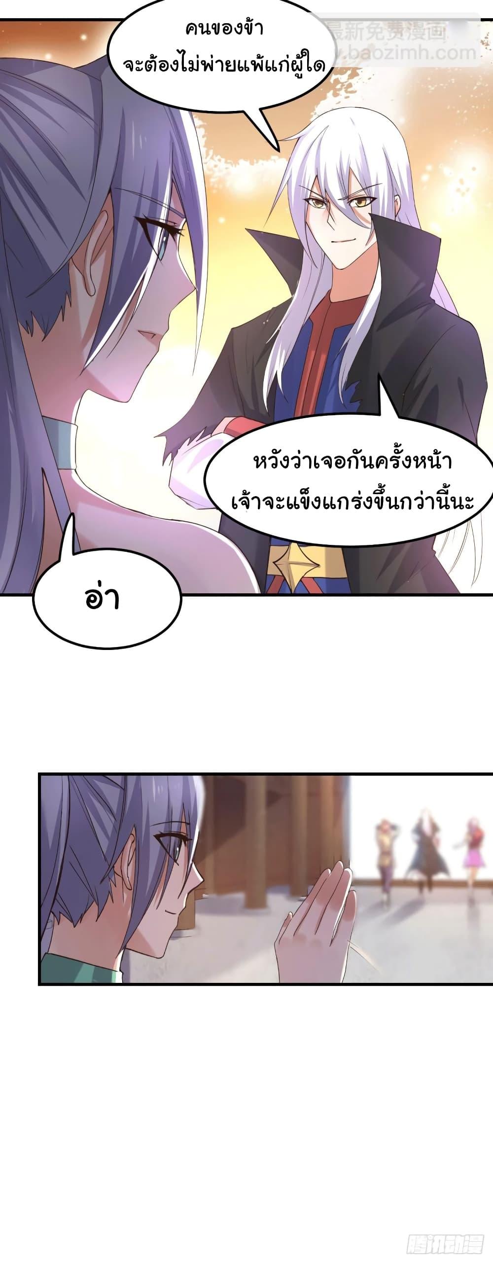 Manga-lc-com อ่านมังงะ อ่านการ์ตูน ออนไลน์ ฟรี Immortal Husband on The Earth ตอนที่ 1 2 3 4 5 6 7 8 9 10 11 12 13 14 ฟรี ไม่มีโฆษณา Manga-lc - อ่าน มังงะ อ่าน การ์ตูน ออนไลน์ อ่านมังงะ ฟรี