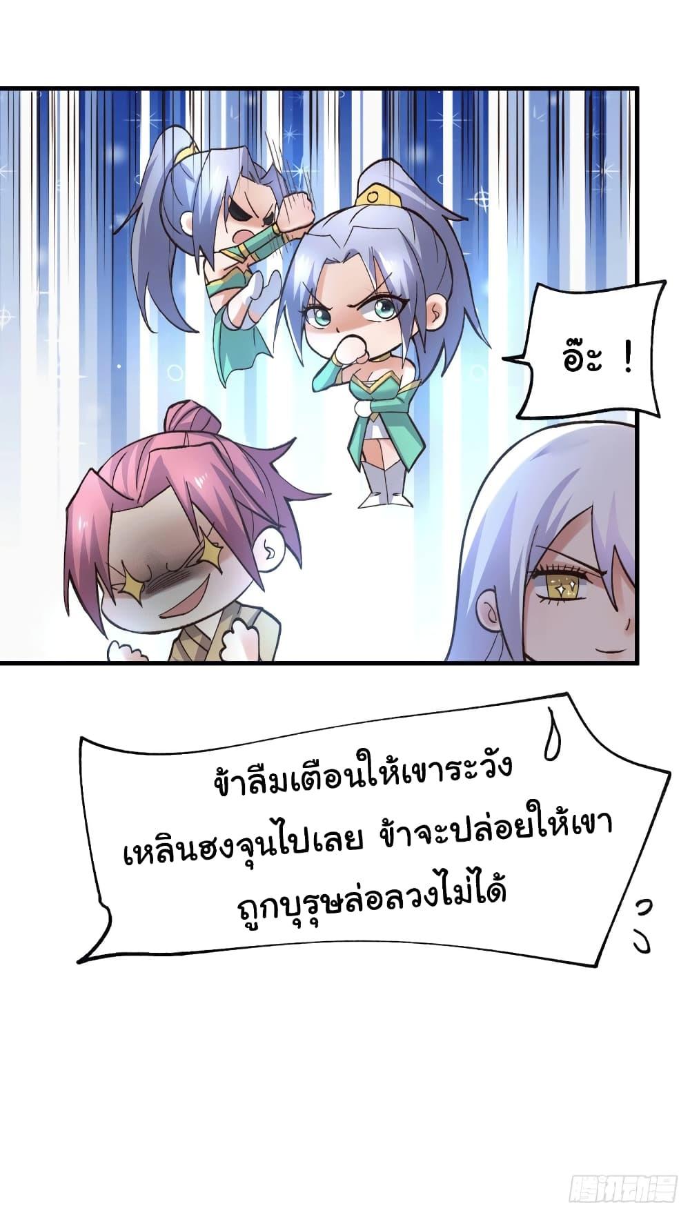 Manga-lc-com อ่านมังงะ อ่านการ์ตูน ออนไลน์ ฟรี Immortal Husband on The Earth ตอนที่ 1 2 3 4 5 6 7 8 9 10 11 12 13 14 ฟรี ไม่มีโฆษณา Manga-lc - อ่าน มังงะ อ่าน การ์ตูน ออนไลน์ อ่านมังงะ ฟรี