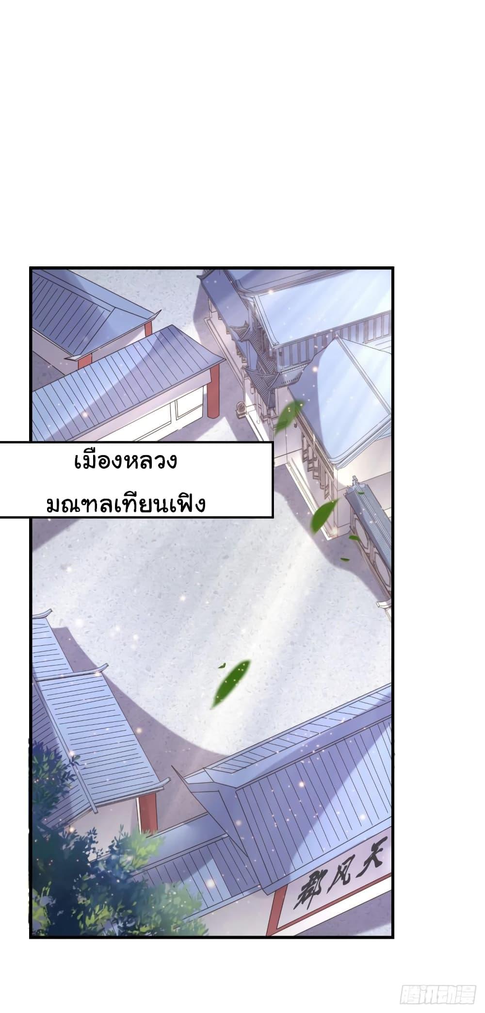 Manga-lc-com อ่านมังงะ อ่านการ์ตูน ออนไลน์ ฟรี Immortal Husband on The Earth ตอนที่ 1 2 3 4 5 6 7 8 9 10 11 12 13 14 ฟรี ไม่มีโฆษณา Manga-lc - อ่าน มังงะ อ่าน การ์ตูน ออนไลน์ อ่านมังงะ ฟรี