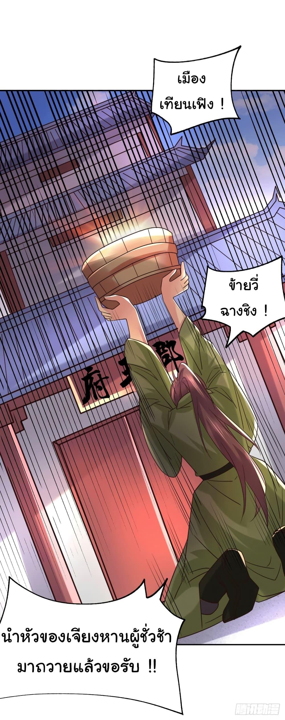 Manga-lc-com อ่านมังงะ อ่านการ์ตูน ออนไลน์ ฟรี Immortal Husband on The Earth ตอนที่ 1 2 3 4 5 6 7 8 9 10 11 12 13 14 ฟรี ไม่มีโฆษณา Manga-lc - อ่าน มังงะ อ่าน การ์ตูน ออนไลน์ อ่านมังงะ ฟรี