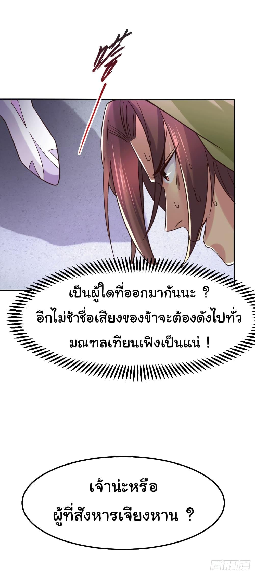 Manga-lc-com อ่านมังงะ อ่านการ์ตูน ออนไลน์ ฟรี Immortal Husband on The Earth ตอนที่ 1 2 3 4 5 6 7 8 9 10 11 12 13 14 ฟรี ไม่มีโฆษณา Manga-lc - อ่าน มังงะ อ่าน การ์ตูน ออนไลน์ อ่านมังงะ ฟรี