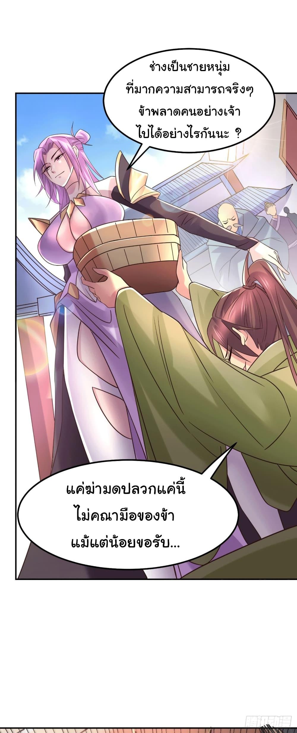 Manga-lc-com อ่านมังงะ อ่านการ์ตูน ออนไลน์ ฟรี Immortal Husband on The Earth ตอนที่ 1 2 3 4 5 6 7 8 9 10 11 12 13 14 ฟรี ไม่มีโฆษณา Manga-lc - อ่าน มังงะ อ่าน การ์ตูน ออนไลน์ อ่านมังงะ ฟรี