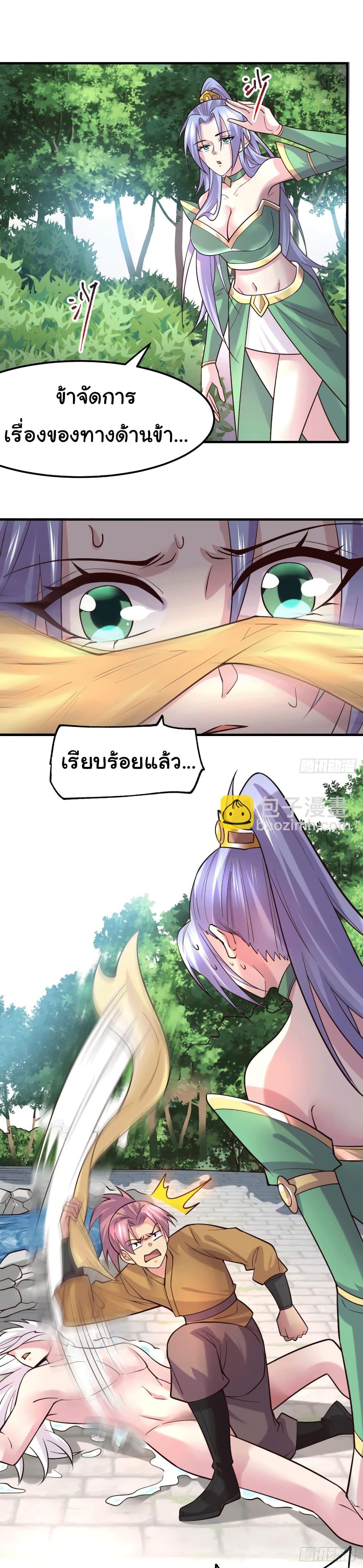 Manga-lc-com อ่านมังงะ อ่านการ์ตูน ออนไลน์ ฟรี Immortal Husband on The Earth ตอนที่ 1 2 3 4 5 6 7 8 9 10 11 12 13 14 ฟรี ไม่มีโฆษณา Manga-lc - อ่าน มังงะ อ่าน การ์ตูน ออนไลน์ อ่านมังงะ ฟรี