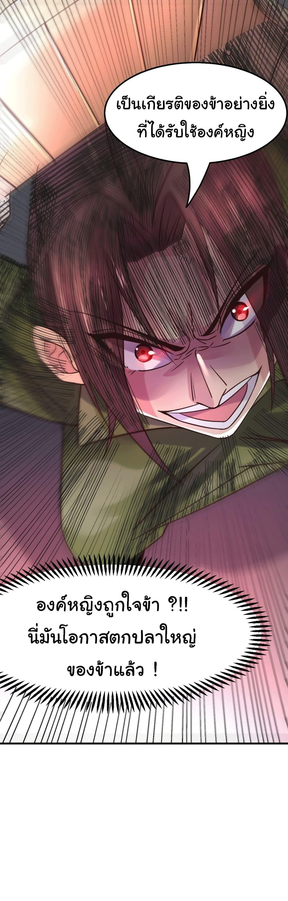 Manga-lc-com อ่านมังงะ อ่านการ์ตูน ออนไลน์ ฟรี Immortal Husband on The Earth ตอนที่ 1 2 3 4 5 6 7 8 9 10 11 12 13 14 ฟรี ไม่มีโฆษณา Manga-lc - อ่าน มังงะ อ่าน การ์ตูน ออนไลน์ อ่านมังงะ ฟรี