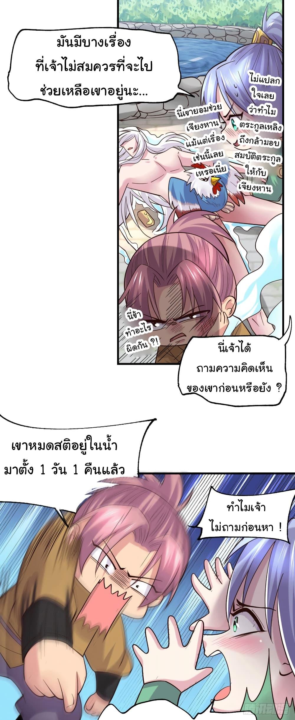 Manga-lc-com อ่านมังงะ อ่านการ์ตูน ออนไลน์ ฟรี Immortal Husband on The Earth ตอนที่ 1 2 3 4 5 6 7 8 9 10 11 12 13 14 ฟรี ไม่มีโฆษณา Manga-lc - อ่าน มังงะ อ่าน การ์ตูน ออนไลน์ อ่านมังงะ ฟรี