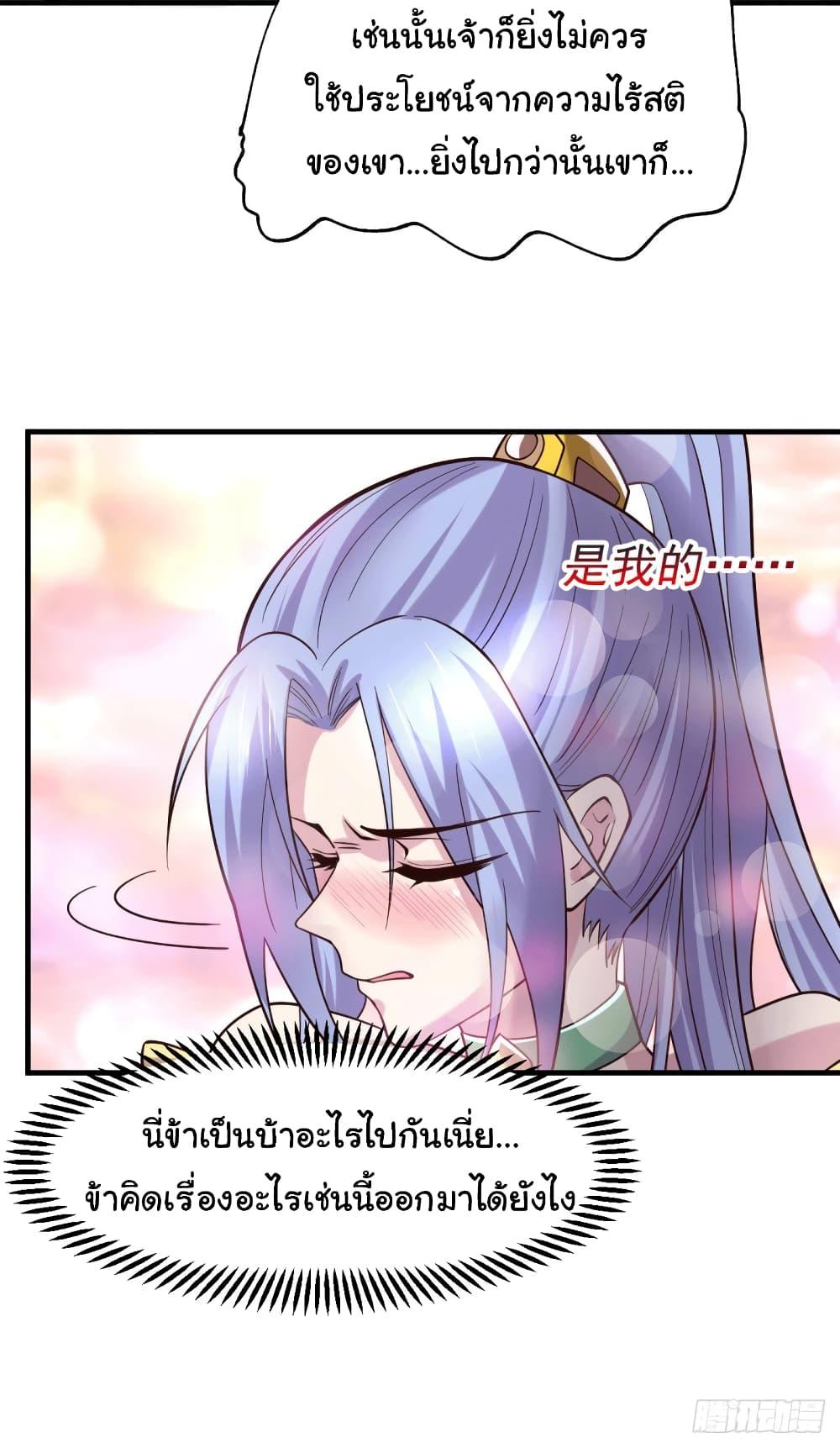 Manga-lc-com อ่านมังงะ อ่านการ์ตูน ออนไลน์ ฟรี Immortal Husband on The Earth ตอนที่ 1 2 3 4 5 6 7 8 9 10 11 12 13 14 ฟรี ไม่มีโฆษณา Manga-lc - อ่าน มังงะ อ่าน การ์ตูน ออนไลน์ อ่านมังงะ ฟรี