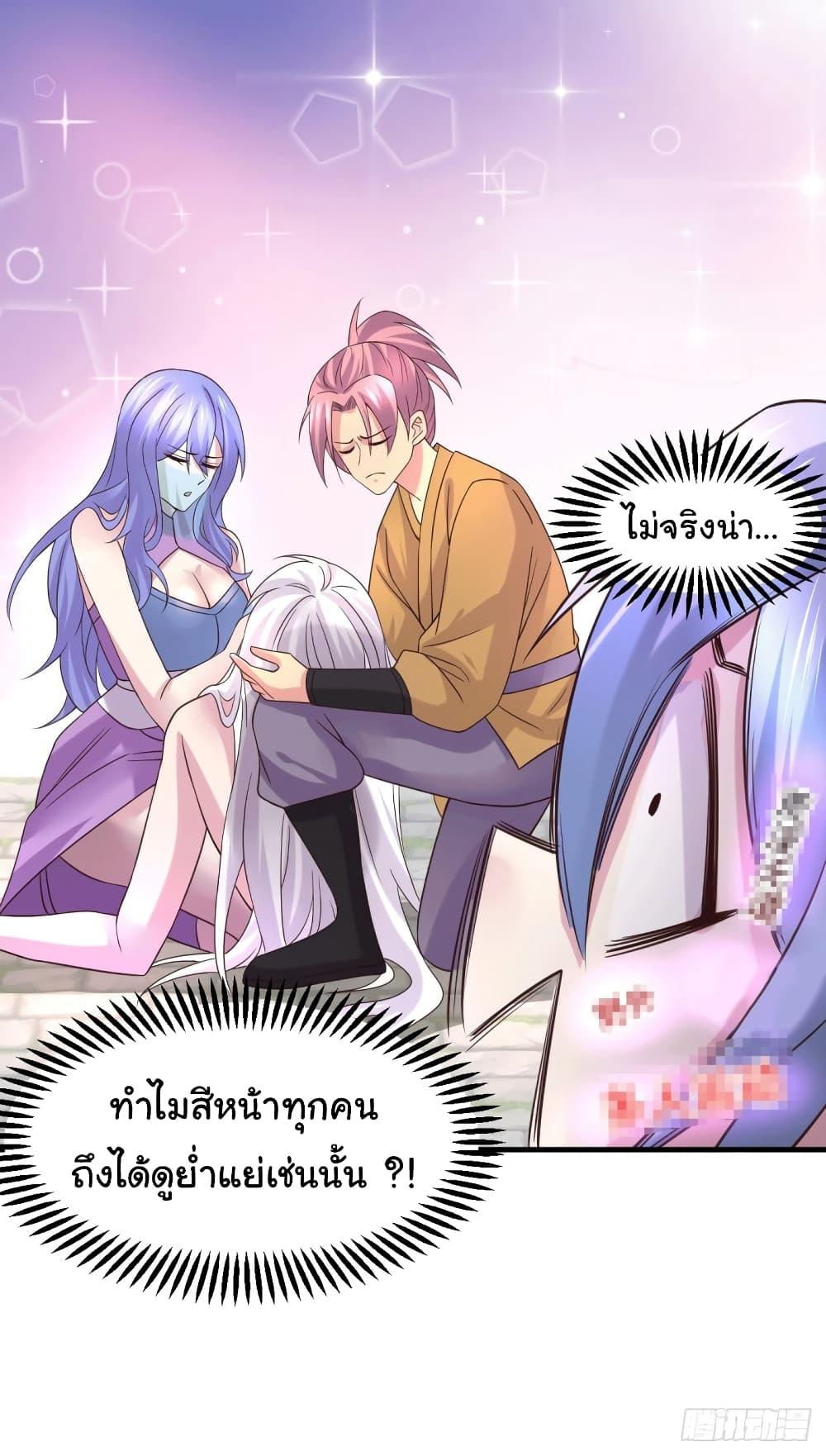 Manga-lc-com อ่านมังงะ อ่านการ์ตูน ออนไลน์ ฟรี Immortal Husband on The Earth ตอนที่ 1 2 3 4 5 6 7 8 9 10 11 12 13 14 ฟรี ไม่มีโฆษณา Manga-lc - อ่าน มังงะ อ่าน การ์ตูน ออนไลน์ อ่านมังงะ ฟรี