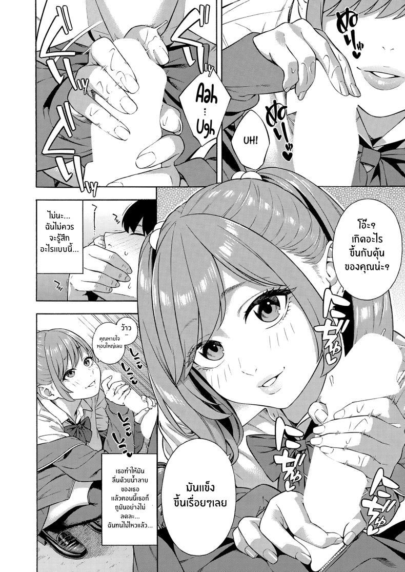 Doujin-Lc- อ่าน โดจิน มังฮวา เกาหลี ญี่ปุ่น จีน แปลไทย ฮาเร็มนี้กับสามพี่น้อสุดสวย [Zonda] Bitch Gal Sanshimal Harem Sakusei Ch. 1 ตอนที่ 1 2 3 4 5 6 7 8 9 10 11 12 13 14 ฟรี ไม่มีโฆษณา อ่าน โดจิน Manhwa เกาหลี ญี่ปุ่น จีน เรามีครบ คัดมาให้เน้นๆ โดจิน 18+ รับประกันความฟินโดย  Doujin Lc