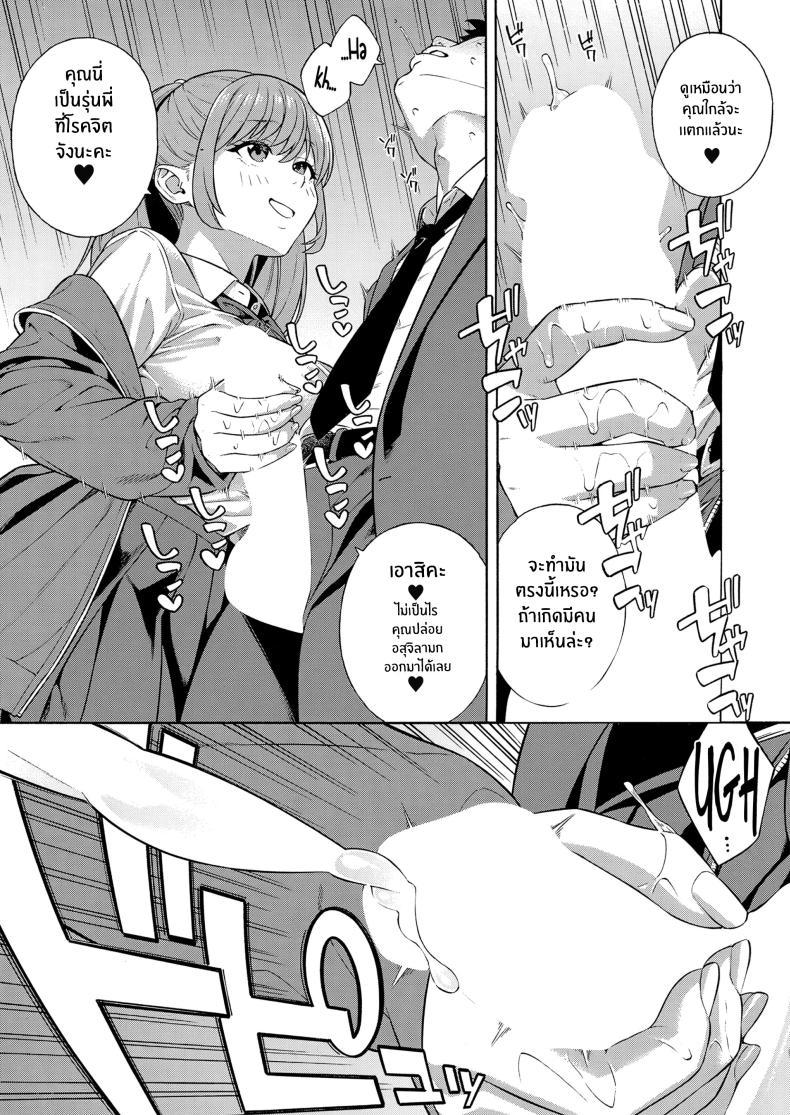 Doujin-Lc- อ่าน โดจิน มังฮวา เกาหลี ญี่ปุ่น จีน แปลไทย ฮาเร็มนี้กับสามพี่น้อสุดสวย [Zonda] Bitch Gal Sanshimal Harem Sakusei Ch. 1 ตอนที่ 1 2 3 4 5 6 7 8 9 10 11 12 13 14 ฟรี ไม่มีโฆษณา อ่าน โดจิน Manhwa เกาหลี ญี่ปุ่น จีน เรามีครบ คัดมาให้เน้นๆ โดจิน 18+ รับประกันความฟินโดย  Doujin Lc