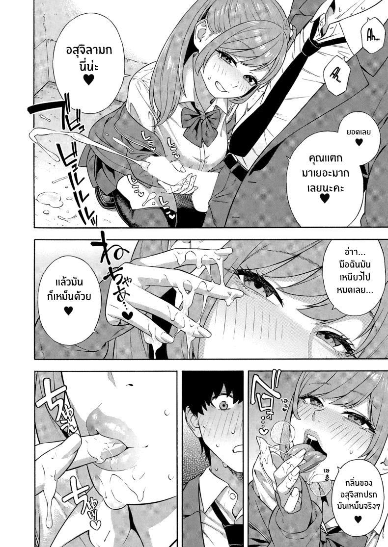 Doujin-Lc- อ่าน โดจิน มังฮวา เกาหลี ญี่ปุ่น จีน แปลไทย ฮาเร็มนี้กับสามพี่น้อสุดสวย [Zonda] Bitch Gal Sanshimal Harem Sakusei Ch. 1 ตอนที่ 1 2 3 4 5 6 7 8 9 10 11 12 13 14 ฟรี ไม่มีโฆษณา อ่าน โดจิน Manhwa เกาหลี ญี่ปุ่น จีน เรามีครบ คัดมาให้เน้นๆ โดจิน 18+ รับประกันความฟินโดย  Doujin Lc