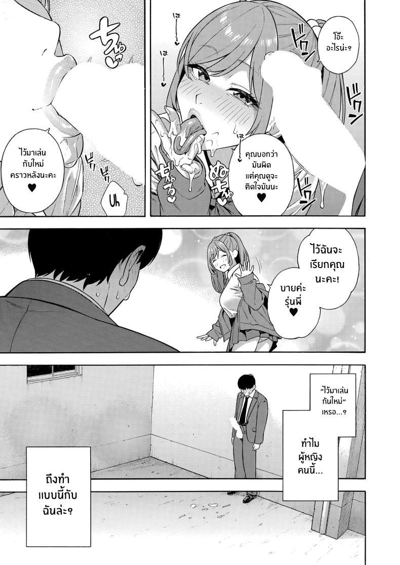 Doujin-Lc- อ่าน โดจิน มังฮวา เกาหลี ญี่ปุ่น จีน แปลไทย ฮาเร็มนี้กับสามพี่น้อสุดสวย [Zonda] Bitch Gal Sanshimal Harem Sakusei Ch. 1 ตอนที่ 1 2 3 4 5 6 7 8 9 10 11 12 13 14 ฟรี ไม่มีโฆษณา อ่าน โดจิน Manhwa เกาหลี ญี่ปุ่น จีน เรามีครบ คัดมาให้เน้นๆ โดจิน 18+ รับประกันความฟินโดย  Doujin Lc