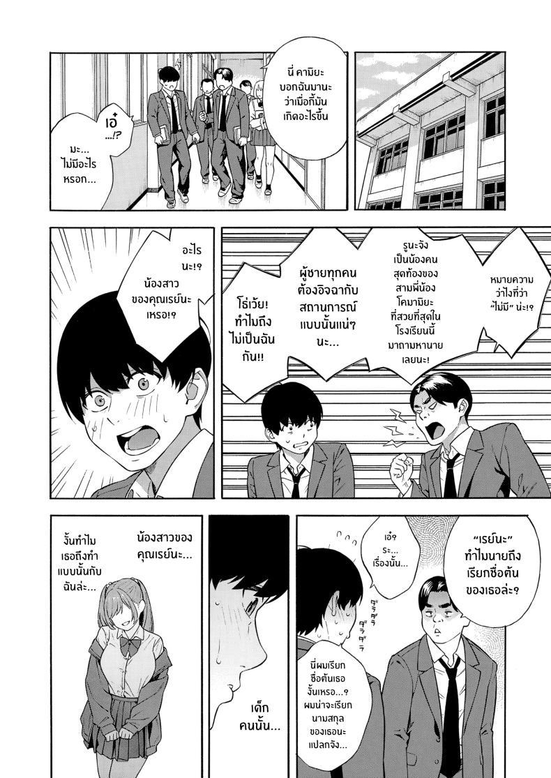 Doujin-Lc- อ่าน โดจิน มังฮวา เกาหลี ญี่ปุ่น จีน แปลไทย ฮาเร็มนี้กับสามพี่น้อสุดสวย [Zonda] Bitch Gal Sanshimal Harem Sakusei Ch. 1 ตอนที่ 1 2 3 4 5 6 7 8 9 10 11 12 13 14 ฟรี ไม่มีโฆษณา อ่าน โดจิน Manhwa เกาหลี ญี่ปุ่น จีน เรามีครบ คัดมาให้เน้นๆ โดจิน 18+ รับประกันความฟินโดย  Doujin Lc