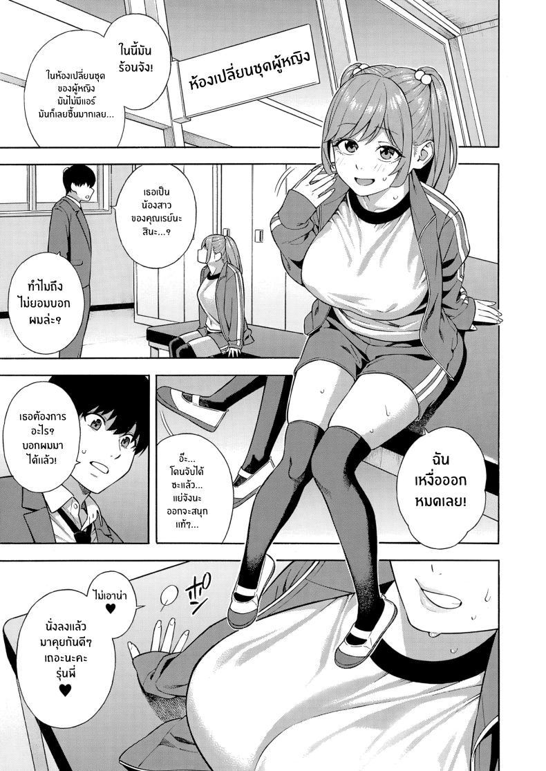 Doujin-Lc- อ่าน โดจิน มังฮวา เกาหลี ญี่ปุ่น จีน แปลไทย ฮาเร็มนี้กับสามพี่น้อสุดสวย [Zonda] Bitch Gal Sanshimal Harem Sakusei Ch. 1 ตอนที่ 1 2 3 4 5 6 7 8 9 10 11 12 13 14 ฟรี ไม่มีโฆษณา อ่าน โดจิน Manhwa เกาหลี ญี่ปุ่น จีน เรามีครบ คัดมาให้เน้นๆ โดจิน 18+ รับประกันความฟินโดย  Doujin Lc