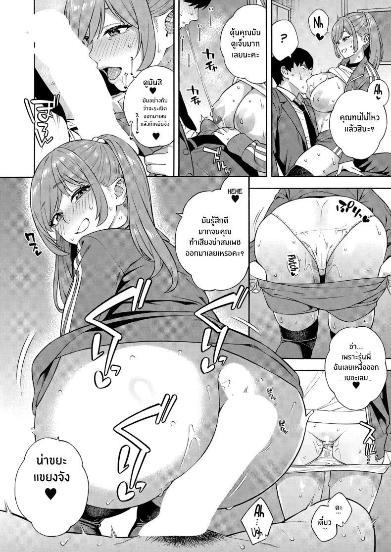 Doujin-Lc- อ่าน โดจิน มังฮวา เกาหลี ญี่ปุ่น จีน แปลไทย ฮาเร็มนี้กับสามพี่น้อสุดสวย [Zonda] Bitch Gal Sanshimal Harem Sakusei Ch. 1 ตอนที่ 1 2 3 4 5 6 7 8 9 10 11 12 13 14 ฟรี ไม่มีโฆษณา อ่าน โดจิน Manhwa เกาหลี ญี่ปุ่น จีน เรามีครบ คัดมาให้เน้นๆ โดจิน 18+ รับประกันความฟินโดย  Doujin Lc