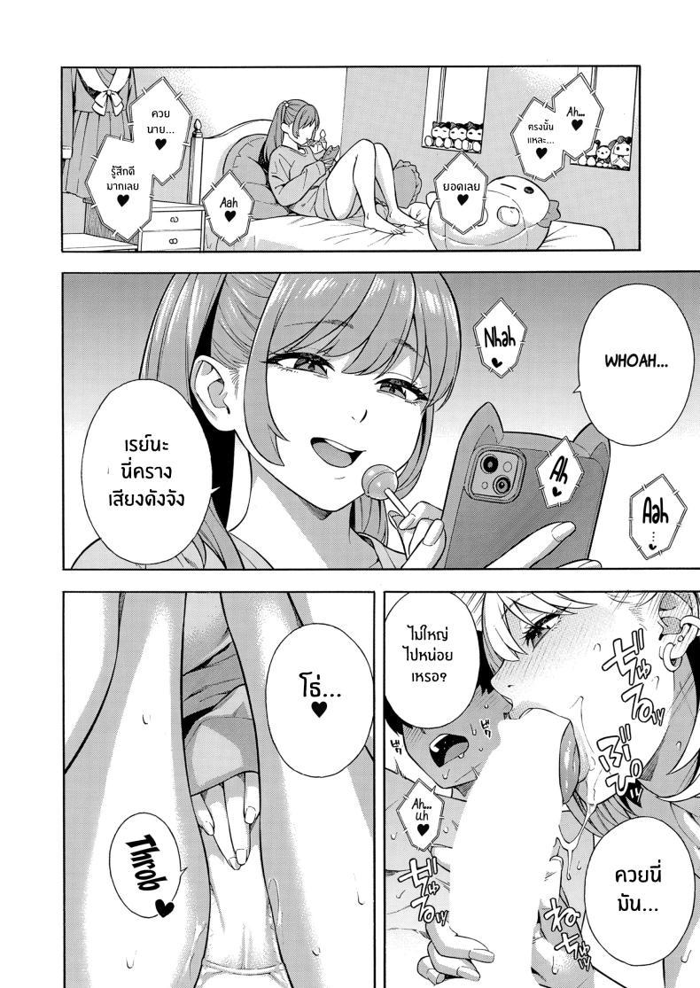 Doujin-Lc- อ่าน โดจิน มังฮวา เกาหลี ญี่ปุ่น จีน แปลไทย ฮาเร็มนี้กับสามพี่น้อสุดสวย [Zonda] Bitch Gal Sanshimal Harem Sakusei Ch. 1 ตอนที่ 1 2 3 4 5 6 7 8 9 10 11 12 13 14 ฟรี ไม่มีโฆษณา อ่าน โดจิน Manhwa เกาหลี ญี่ปุ่น จีน เรามีครบ คัดมาให้เน้นๆ โดจิน 18+ รับประกันความฟินโดย  Doujin Lc