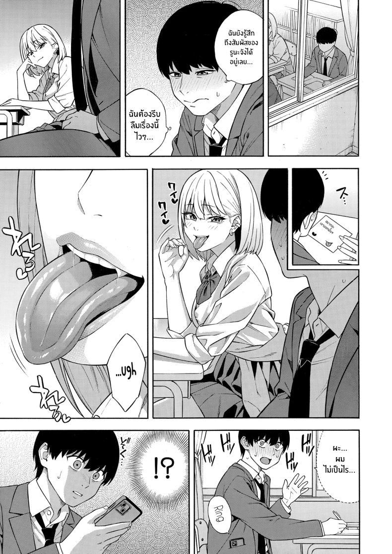 Doujin-Lc- อ่าน โดจิน มังฮวา เกาหลี ญี่ปุ่น จีน แปลไทย ฮาเร็มนี้กับสามพี่น้อสุดสวย [Zonda] Bitch Gal Sanshimal Harem Sakusei Ch. 1 ตอนที่ 1 2 3 4 5 6 7 8 9 10 11 12 13 14 ฟรี ไม่มีโฆษณา อ่าน โดจิน Manhwa เกาหลี ญี่ปุ่น จีน เรามีครบ คัดมาให้เน้นๆ โดจิน 18+ รับประกันความฟินโดย  Doujin Lc
