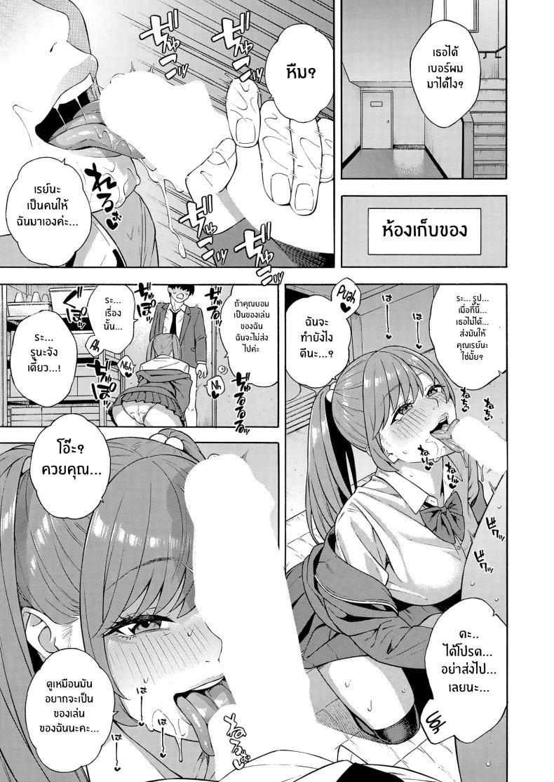 Doujin-Lc- อ่าน โดจิน มังฮวา เกาหลี ญี่ปุ่น จีน แปลไทย ฮาเร็มนี้กับสามพี่น้อสุดสวย [Zonda] Bitch Gal Sanshimal Harem Sakusei Ch. 1 ตอนที่ 1 2 3 4 5 6 7 8 9 10 11 12 13 14 ฟรี ไม่มีโฆษณา อ่าน โดจิน Manhwa เกาหลี ญี่ปุ่น จีน เรามีครบ คัดมาให้เน้นๆ โดจิน 18+ รับประกันความฟินโดย  Doujin Lc