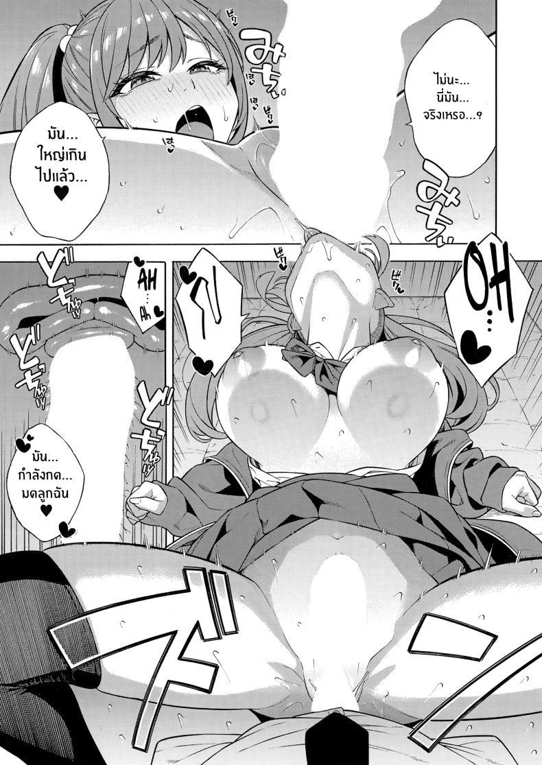 Doujin-Lc- อ่าน โดจิน มังฮวา เกาหลี ญี่ปุ่น จีน แปลไทย ฮาเร็มนี้กับสามพี่น้อสุดสวย [Zonda] Bitch Gal Sanshimal Harem Sakusei Ch. 1 ตอนที่ 1 2 3 4 5 6 7 8 9 10 11 12 13 14 ฟรี ไม่มีโฆษณา อ่าน โดจิน Manhwa เกาหลี ญี่ปุ่น จีน เรามีครบ คัดมาให้เน้นๆ โดจิน 18+ รับประกันความฟินโดย  Doujin Lc