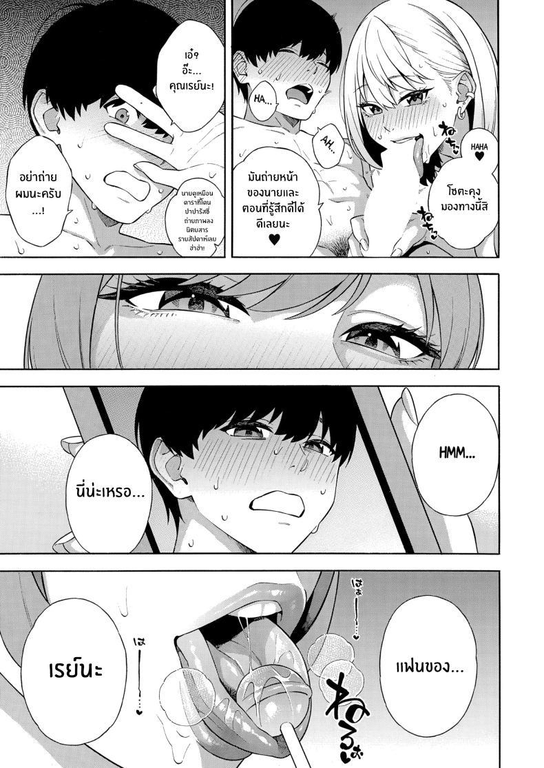 Doujin-Lc- อ่าน โดจิน มังฮวา เกาหลี ญี่ปุ่น จีน แปลไทย ฮาเร็มนี้กับสามพี่น้อสุดสวย [Zonda] Bitch Gal Sanshimal Harem Sakusei Ch. 1 ตอนที่ 1 2 3 4 5 6 7 8 9 10 11 12 13 14 ฟรี ไม่มีโฆษณา อ่าน โดจิน Manhwa เกาหลี ญี่ปุ่น จีน เรามีครบ คัดมาให้เน้นๆ โดจิน 18+ รับประกันความฟินโดย  Doujin Lc