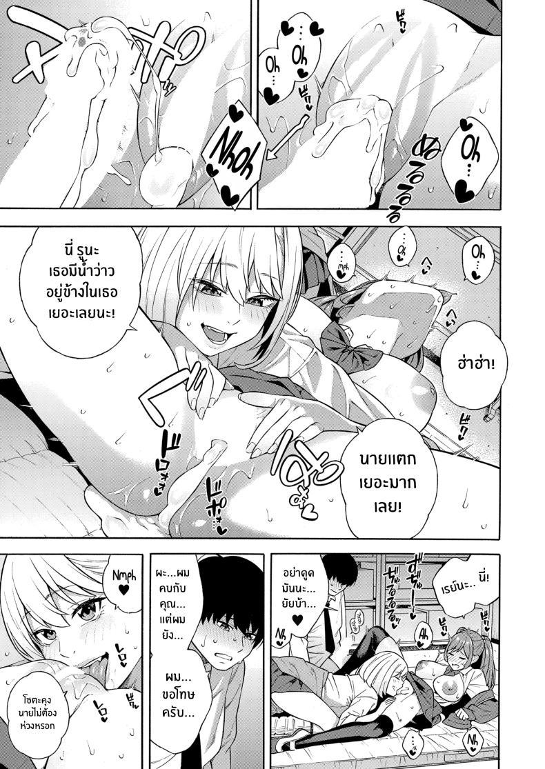Doujin-Lc- อ่าน โดจิน มังฮวา เกาหลี ญี่ปุ่น จีน แปลไทย ฮาเร็มนี้กับสามพี่น้อสุดสวย [Zonda] Bitch Gal Sanshimal Harem Sakusei Ch. 1 ตอนที่ 1 2 3 4 5 6 7 8 9 10 11 12 13 14 ฟรี ไม่มีโฆษณา อ่าน โดจิน Manhwa เกาหลี ญี่ปุ่น จีน เรามีครบ คัดมาให้เน้นๆ โดจิน 18+ รับประกันความฟินโดย  Doujin Lc