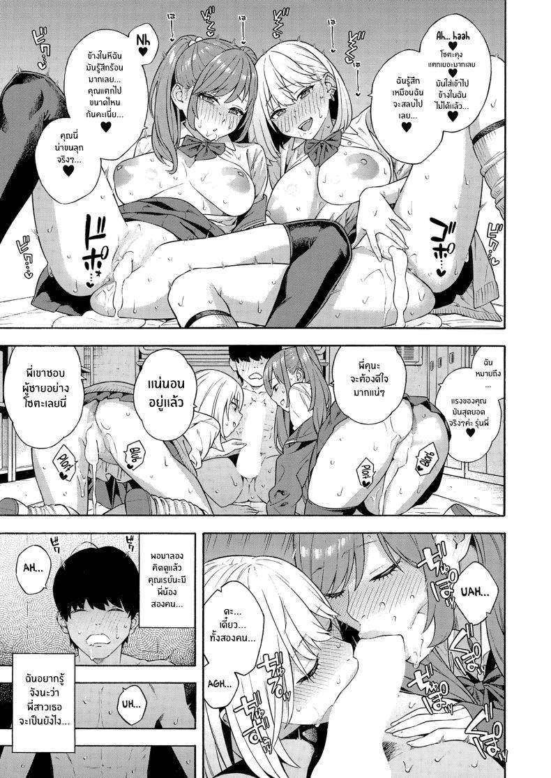 Doujin-Lc- อ่าน โดจิน มังฮวา เกาหลี ญี่ปุ่น จีน แปลไทย ฮาเร็มนี้กับสามพี่น้อสุดสวย [Zonda] Bitch Gal Sanshimal Harem Sakusei Ch. 1 ตอนที่ 1 2 3 4 5 6 7 8 9 10 11 12 13 14 ฟรี ไม่มีโฆษณา อ่าน โดจิน Manhwa เกาหลี ญี่ปุ่น จีน เรามีครบ คัดมาให้เน้นๆ โดจิน 18+ รับประกันความฟินโดย  Doujin Lc
