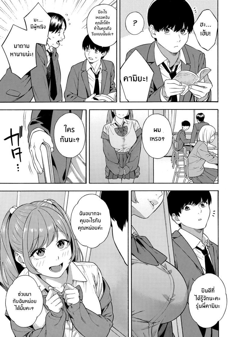Doujin-Lc- อ่าน โดจิน มังฮวา เกาหลี ญี่ปุ่น จีน แปลไทย ฮาเร็มนี้กับสามพี่น้อสุดสวย [Zonda] Bitch Gal Sanshimal Harem Sakusei Ch. 1 ตอนที่ 1 2 3 4 5 6 7 8 9 10 11 12 13 14 ฟรี ไม่มีโฆษณา อ่าน โดจิน Manhwa เกาหลี ญี่ปุ่น จีน เรามีครบ คัดมาให้เน้นๆ โดจิน 18+ รับประกันความฟินโดย  Doujin Lc