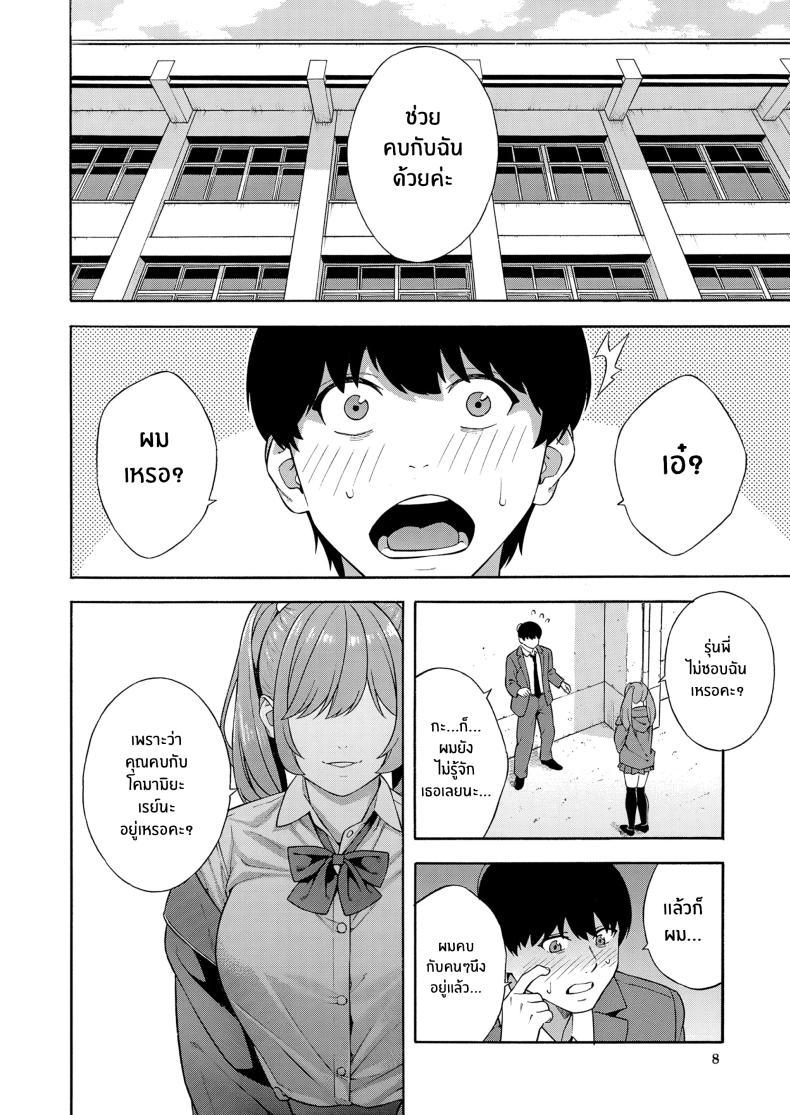 Doujin-Lc- อ่าน โดจิน มังฮวา เกาหลี ญี่ปุ่น จีน แปลไทย ฮาเร็มนี้กับสามพี่น้อสุดสวย [Zonda] Bitch Gal Sanshimal Harem Sakusei Ch. 1 ตอนที่ 1 2 3 4 5 6 7 8 9 10 11 12 13 14 ฟรี ไม่มีโฆษณา อ่าน โดจิน Manhwa เกาหลี ญี่ปุ่น จีน เรามีครบ คัดมาให้เน้นๆ โดจิน 18+ รับประกันความฟินโดย  Doujin Lc