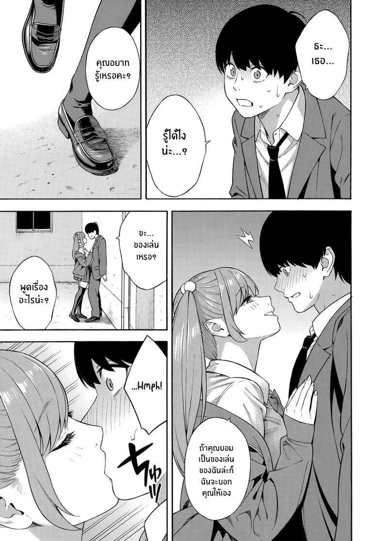 Doujin-Lc- อ่าน โดจิน มังฮวา เกาหลี ญี่ปุ่น จีน แปลไทย ฮาเร็มนี้กับสามพี่น้อสุดสวย [Zonda] Bitch Gal Sanshimal Harem Sakusei Ch. 1 ตอนที่ 1 2 3 4 5 6 7 8 9 10 11 12 13 14 ฟรี ไม่มีโฆษณา อ่าน โดจิน Manhwa เกาหลี ญี่ปุ่น จีน เรามีครบ คัดมาให้เน้นๆ โดจิน 18+ รับประกันความฟินโดย  Doujin Lc