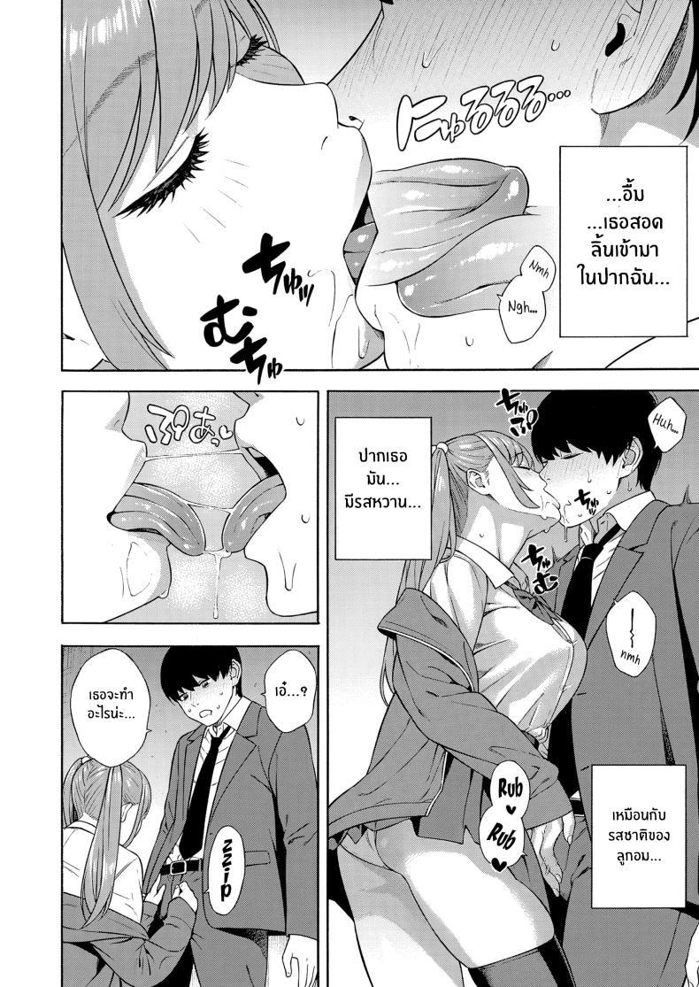 Doujin-Lc- อ่าน โดจิน มังฮวา เกาหลี ญี่ปุ่น จีน แปลไทย ฮาเร็มนี้กับสามพี่น้อสุดสวย [Zonda] Bitch Gal Sanshimal Harem Sakusei Ch. 1 ตอนที่ 1 2 3 4 5 6 7 8 9 10 11 12 13 14 ฟรี ไม่มีโฆษณา อ่าน โดจิน Manhwa เกาหลี ญี่ปุ่น จีน เรามีครบ คัดมาให้เน้นๆ โดจิน 18+ รับประกันความฟินโดย  Doujin Lc
