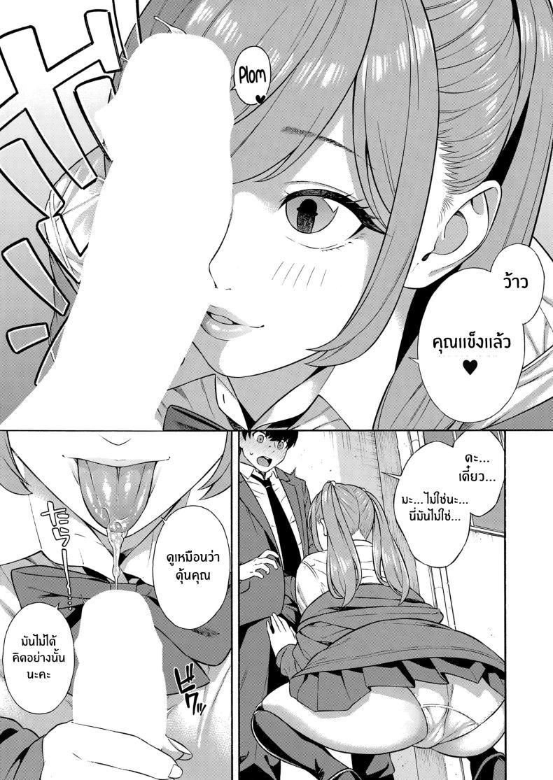 Doujin-Lc- อ่าน โดจิน มังฮวา เกาหลี ญี่ปุ่น จีน แปลไทย ฮาเร็มนี้กับสามพี่น้อสุดสวย [Zonda] Bitch Gal Sanshimal Harem Sakusei Ch. 1 ตอนที่ 1 2 3 4 5 6 7 8 9 10 11 12 13 14 ฟรี ไม่มีโฆษณา อ่าน โดจิน Manhwa เกาหลี ญี่ปุ่น จีน เรามีครบ คัดมาให้เน้นๆ โดจิน 18+ รับประกันความฟินโดย  Doujin Lc