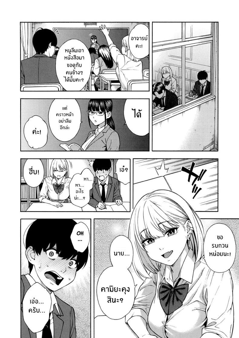 Doujin-Lc- อ่าน โดจิน มังฮวา เกาหลี ญี่ปุ่น จีน แปลไทย ฮาเร็มนี้กับสามพี่น้อสุดสวย [Zonda] Bitch Gal Sanshimal Harem Sakusei Ch. 1 ตอนที่ 1 2 3 4 5 6 7 8 9 10 11 12 13 14 ฟรี ไม่มีโฆษณา อ่าน โดจิน Manhwa เกาหลี ญี่ปุ่น จีน เรามีครบ คัดมาให้เน้นๆ โดจิน 18+ รับประกันความฟินโดย  Doujin Lc